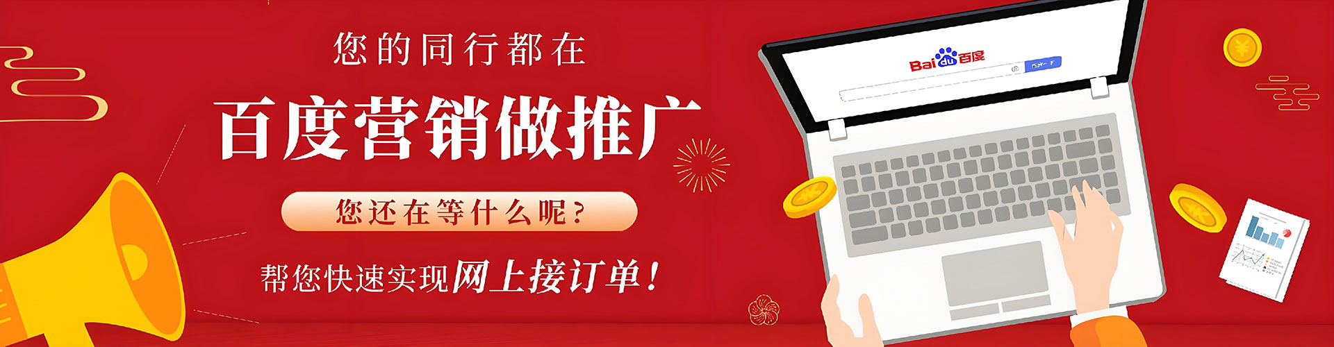 沿滩百度推广价格